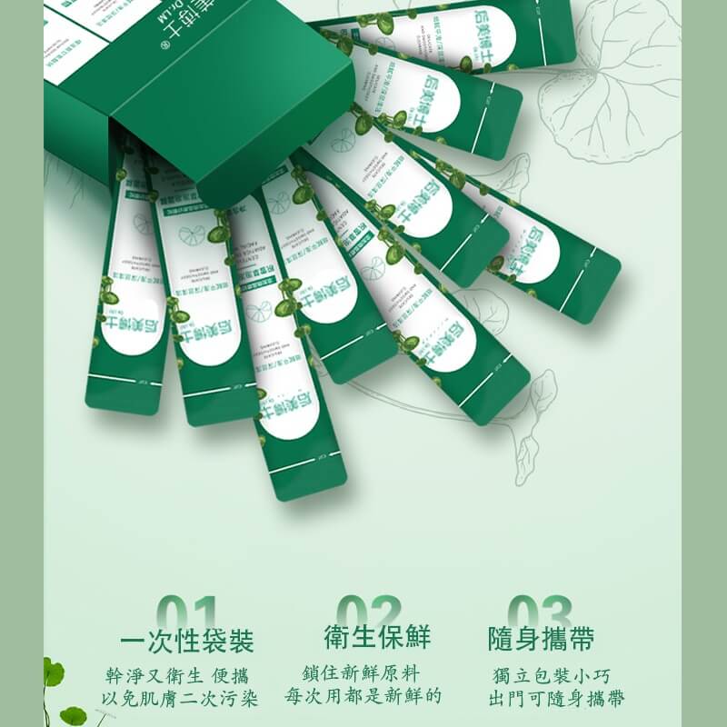 後美博士積雪草泡泡面膜